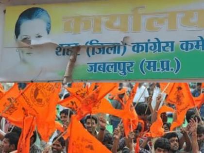 Bajrang Dal workers attack Congress office in Madhya Pradesh's Jabalpur | बजरंग दल कार्यकर्ताओं ने मध्य प्रदेश के जबलपुर में किया कांग्रेस दफ्तर पर हमला