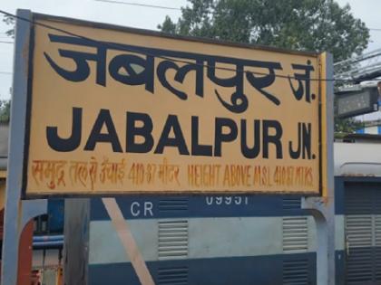 PM Modi launched Amrit Bharat Station Scheme, 11 stations of Jabalpur Railway Division will be hi-tech | पीएम मोदी ने लॉन्च की अमृत भारत स्टेशन योजना, जबलपुर रेल मंडल के 11 स्टेशन बनेंगे हाईटेक, इन खूबियों से होंगे लैस