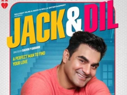 Jack & Dil trailer out, starring Amit Sadh, Arbaaz Khan and Sonal Chauhan | Jack & Dil Trailer: अरबाज खान ने शुरू की वाइफ की जासूसी, शक है किसी से है अफेयर