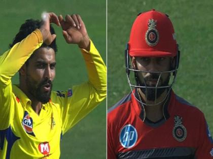 ipl 2018 csk vs rcb ravindra jadeja looks scared after bowled virat kohli and twitter reaction | CSK Vs RCB: कोहली को बोल्ड कर 'डर' गए थे जडेजा! ट्विटर पर ऐसे उड़ा मजाक