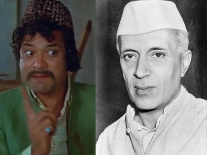 actor jagdeep passes away when jawahar lal nehru has gifte | जगदीप निधन: जगदीप की एक्टिंग से बेहद खुश हो गए थे पंडित जवाहर लाल नेहरू, दिया था ये खास तोहफा