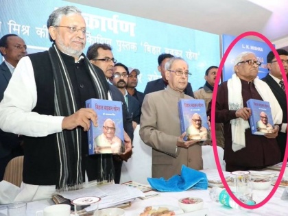 Jagannath Mishra death special story when Tejaswi yadav controversial comment on Former Bihar CM | जब इस तस्वीर को लेकर विवादों में घिर गये थे बिहार के पूर्व सीएम जगन्नाथ मिश्रा, मंच पर देख तेजस्वी यादव ने कही थी ये विवादित बात