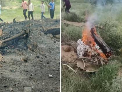 Churu Both pilots died Jaguar Trainer aircraft Air Force constituted Court of Inquiry ordered investigation see video | चुरूः ‘जगुआर ट्रेनर’ विमान के दोनों पायलट की मौत, वायु सेना ने ‘कोर्ट ऑफ इन्क्वायरी’ गठित की, जांच आदेश