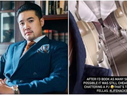 Jakarta man books entire flight to Bali to protect himself from coronavirus | कोरोना के डर से शख्स ने अपनी पत्नी व खुद के लिए बुक की पूरी फ्लाइट!, जानें पूरा मामला