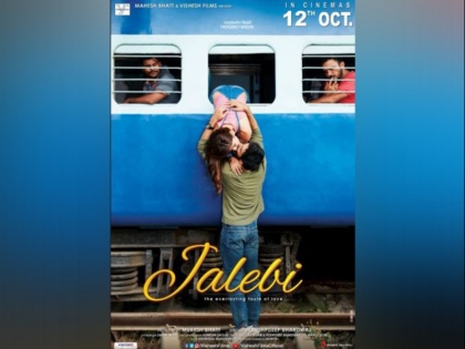 Jalebi trailer released, starring Rhea Chakraborty, Varun Mitra & Digangana Suryavanshi | बनते बिगड़ते जज्बातों को बयां करती है 'जलेबी', देखें ट्रेलर