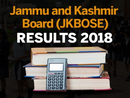JKBOSE Result 2018: jkbose.jk.gov.in Jammu Class 10th Annual Regular Result 2018 declared | JKBOSE Result 2018: JKBOSE जम्मू रीजन के 10वीं के रिजल्ट घोषित, jkbose.jk.gov.in पर करें चेक