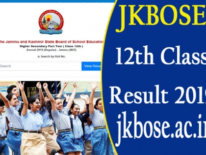JKBOSE 12th Result Released 2019: Jammu and Kashmir Board releases 12th result, check easily | JKBOSE 12th Result Released 2019: जम्मू-कश्मीर बोर्ड ने जारी किया 12वींं का रिजल्ट, ऐसे अपना ऑनलाइन रिजल्ट देखें