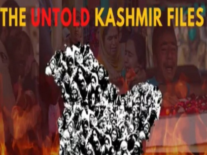 Jammu Kashmir Police shares video tells the untold kashmir files | J&K पुलिस ने बताई कश्मीर फाइल्स की अनकही कहानी, ट्विटर पर वीडियो शेयर कर कही ये बात