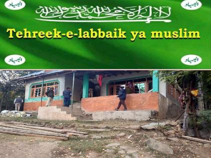 CIK Conducts Raids Recruitment module of new terrorist group 'Tehreek Labaik Ya Muslim' busted in Kashmir | CIK Conducts Raids: कश्मीर में नए आतंकी समूह 'तहरीक लबैक या मुस्लिम' के भर्ती मॉड्यूल का भंडाफोड़