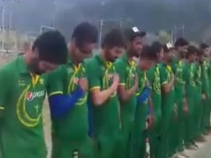 pakistan national anthem before cricket match in jammu kashmir 4 arrested | जम्मू कश्मीर: क्रिकेट मैच से पहले बजा पाकिस्तान का राष्ट्रगान, 4 गिरफ्तार