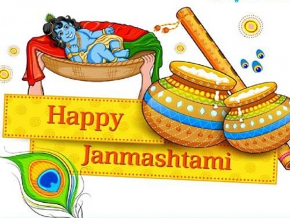 Janmashtmi 2020 Wishes In Hindi Happy Janmashtami HD Wallpaper Images Pics Photos Greetings Happy Janmashtmi Wishes In Hindi Images WhatsApp Facebook | Janmashtmi 2020 Wishes In Hindi: जन्माष्टमी शुभकामना सन्देश