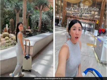 Video: Japanese vlogger is thrilled to see Bengaluru airport, can't believe that it is an Indian airport | Video: बेंगलुरु एयरपोर्ट की खूबसूरती देख पागल हुई जापानी व्लॉगर, यकीन नहीं कर पा रही है कि ये भारत का एयरपोर्ट है Video: Japanese vlogger is thrilled to see Bengaluru airport, can't believe that it is an Indian airport | Video: बेंगलुरु एयरपोर्ट की खूबसूरती देख पागल हुई जापानी व्लॉगर, यकीन नहीं कर पा रही है कि ये भारत का एयरपोर्ट है