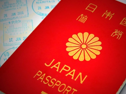 Japan's Passport Is World's Most Powerful In 2021 Indian ranks 85th Pakistan In Worst Category | जापान का पासपोर्ट दुनिया में सबसे शक्तिशाली, जानिए भारत, पाकिस्तान, चीन और अमेरिका का कौन सा स्थान...