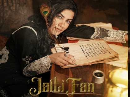 Punjabi singer Kaur B's new song Jutti Fan released on her birthday watch | पंजाबी गायिका कौर बी का नया गाना 'जट्टी फैन' उनके जन्मदिन पर हुआ रिलीज, देखें