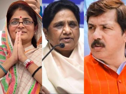 Dhananjay Singh's wife Shrikala got ticket from BSP list of 11 candidates released | Lok Sabha Election 2024: धनंजय सिंह की पत्नी श्रीकला को BSP ने बनाया उम्मीदवार, पार्टी ने 11 सीटों से इन प्रत्याशियों पर लगाया दांव, यहां पढ़ें