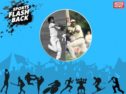 austral asia cup final at sharjah 1986 javed miandad last ball six of chetan sharma | Sports Flashback: 18 अप्रैल 1986, जब चेतन शर्मा की गेंद पर मियांदाद ने लगाया था छक्का