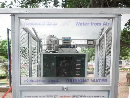 Maitri Aquatech Meghdoot Water from Air System produces pure potable water from air | हवा से पीने योग्य शुद्ध पानी बनाती है ये खास मशीन, एडब्ल्यूजी तकनीक पर करती है काम, अब तक 100 मिलियन लीटर से अधिक ताजा पानी उत्पन्न किया गया