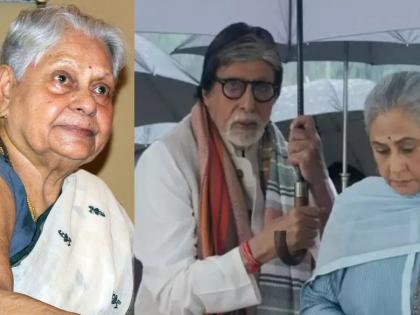 Amitabh Bachchan Mother In Law indira bhaduri alive Jaya Bachchan ma age 94 fake news admitted hospital in bhopal mp | Amitabh Bachchan Mother In Law Alive: अमिताभ बच्चन की सास और जया बच्चन की मां इंदिरा भादुड़ी की मौत की खबर झूठी?, 94 साल की उम्र में अस्पताल में भर्ती Amitabh Bachchan Mother In Law indira bhaduri alive Jaya Bachchan ma age 94 fake news admitted hospital in bhopal mp | Amitabh Bachchan Mother In Law Alive: अमिताभ बच्चन की सास और जया बच्चन की मां इंदिरा भादुड़ी की मौत की खबर झूठी?, 94 साल की उम्र में अस्पताल में भर्ती