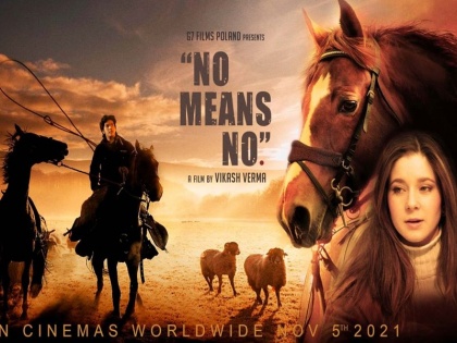 former tourism minister Subodh Kant Sahai and actress preity zinta released first Indo-Polish film No Means No poster and wishing | पूर्व पर्यटन मंत्री सुबोध कांत सहाय व अभिनेत्री प्रीति जिंटा ने पहली इंडो-पोलिश फिल्म 'नो मिन्स नो' का रिलीज किया पोस्टर, दी शुभकामाएं