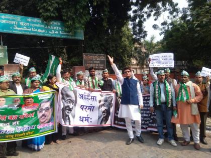 Delhi Violence: JDU appeals to the people of Delhi for social goodwill and peace, demand from AAP government to increase compensation amount | दिल्ली हिंसा: JDU की दिल्लीवासियों से समाजिक सद्भावना और शांति की अपील, AAP सरकार से की मुआवजे की रकम बढ़ाने की मांग Delhi Violence: JDU appeals to the people of Delhi for social goodwill and peace, demand from AAP government to increase compensation amount | दिल्ली हिंसा: JDU की दिल्लीवासियों से समाजिक सद्भावना और शांति की अपील, AAP सरकार से की मुआवजे की रकम बढ़ाने की मांग