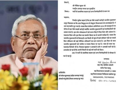 Waqf (Amendment) Bill: JDU leader Qasim Ansari resigned from the party over the party's stand on Waqf Bill, said 'I am disappointed' | Waqf (Amendment) Bill: वक्फ बिल पर पार्टी के रुख को लेकर जेडीयू नेता ने पार्टी से इस्तीफा दिया, कहा 'मैं निराश हूं'