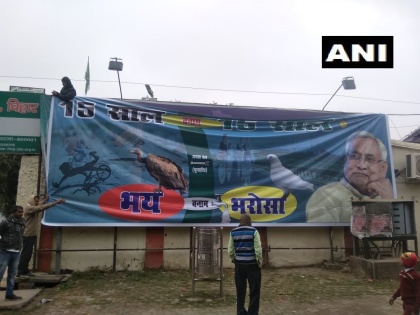 Poster war broke out before assembly elections in Bihar: 15 years of JDU vs. 15 years of RJD | बिहार में विधानसभा चुनाव से पहले छिड़ा पोस्टर युद्धः जेडीयू के 15 साल बनाम आरजेडी के 15 साल