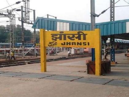 Jhansi railway station 'Veerangana Lakshmibai Railway Station' UP government renames cm yogi | यूपी चुनावः झांसी रेलवे स्टेशन का नाम बदला, वीरांगना लक्ष्मीबाई रेलवे स्टेशन रखा गया, योगी सरकार ने किया एक और बदलाव