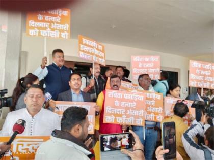 Uproar in the Jharkhand Assembly over the chopping of a tribal girl into pieces | आदिवासी समाज की युवती के टुकड़े-टुकड़े किए जाने के मामले में झारखंड विधानसभा में हंगामा