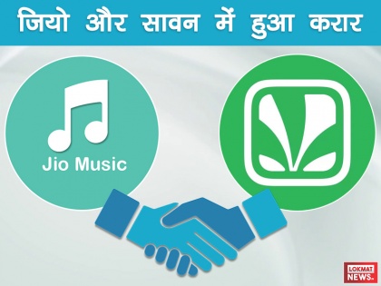 Reliance signs deal to merge music steaming JioMusic with Saavn app | Jio और Saavan में हुआ करार, मिल कर बनाएंगे डिजिटल म्यूजिक प्लेटफॉर्म