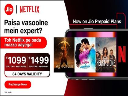 Jio launches new 'Jio-Netflix prepaid plan', know the price and benefits | जियो ने लॉन्च किए नए ‘जियो-नेटफ्लिक्स प्रीपेड प्लान’, जानिए कीमत और फायदे Jio launches new 'Jio-Netflix prepaid plan', know the price and benefits | जियो ने लॉन्च किए नए ‘जियो-नेटफ्लिक्स प्रीपेड प्लान’, जानिए कीमत और फायदे