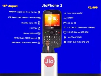 Reliance Launched Jio Phone 2 in AGM,Know Price and Specifications | Reliance ने Jio Phone 2 किया लॉन्च, इन यूजर्स को मिलेगा सिर्फ 500 रुपये में फोन