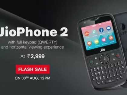 Jio Phone 2 Second Flash Sale On 30th August at 12pm Via Jio.com, Know Price, Specifications | Jio Phone 2 की 30 अगस्त को फ्लैश सेल, इन तरीकों से करें आसानी से बुकिंग