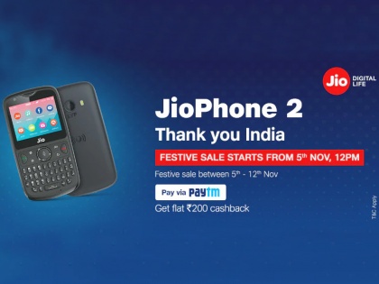 Jio Phone 2 Festive Open Sale Starts Today on Jio.com, Know Offer | Reliance Jio यूजर्स को दे रही है दिवाली तोहफा, फोन में मिल रहें धांसू ऑफर्स