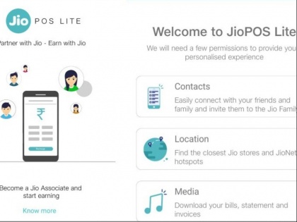 Jio Launches JioPOS Lite App Allowing Regular Subscribers To Recharge Other Users And Earn Commission | जियो ने लॉन्च की घर बैठे पैसे कमाने की धांसू स्कीम, सिर्फ डाउनलोड करना होगा ये एप
