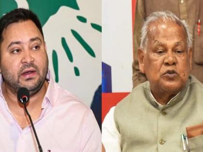 Bihar Voter List opposition be afraid if fake names removed Jitan Ram Manjhi hits back Tejashwi Yadav | Bihar Voter List: फर्जी नाम हटेंगे तो डर विपक्ष को होगा?, तेजस्वी यादव पर जीतन राम मांझी का पलटवार