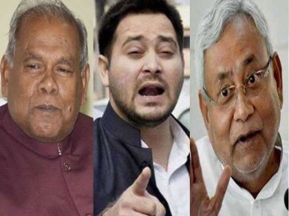 Bihar Grand Alliance partner Jitan Ram Manjhi no invitation Meeting of opposition parties in Patna on June 23 political heat in summer | बिहारः पटना में 23 जून को विपक्षी दलों की बैठक, महागठबंधन के साथी जीतन राम मांझी को निमंत्रण नहीं, गर्मी में सियासी पारा गर्म!