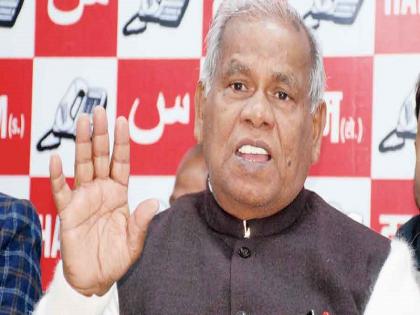 Bihar: Rift in NDA, Jitan Ram Majhi said about MLC elections - BJP-JDU divided the seat among themselves, did not even call us | बिहार: एनडीए में पड़ी दरार, एमएलसी चुनाव को लेकर जीतन राम माझी बोले- बीजेपी-जेडीयू ने आपस में बांट ली सीट, हमें बुलाया तक नहीं