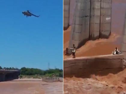 Two persons have been rescued after they got stuck near a bridge in JAMMU | जम्मू की तावी नदी का जलस्तर अचानक बढ़ जाने से फंसे चारों लोगों को वायुसेना ने एयरलिफ्ट कर बचाया, रस्सी टूटने से बह गए थे 2 शख्स