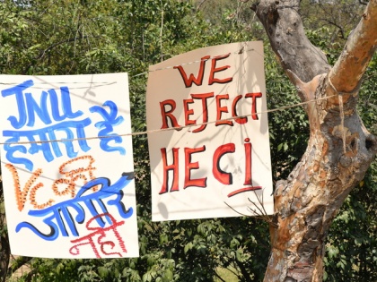 JNU fees hike controversy: Movement has been going on for 3 months, administration asked teachers to restore classes | जेएनयू फीस विवाद: 3 महीने से चल रहा है आंदोलन, प्रशासन ने शिक्षकों कक्षाएं बहाल करने को कहा