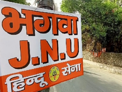 Saffron flags and banners come up at JNU campus gate, Hindu Sena threatens | रामनवमी पर झड़प के बाद जेएनयू कैंपस के पास हिंदू सेना ने लगाए भगवा झंडे और बैनर, वीडियो जारी कर दी चेतावनी
