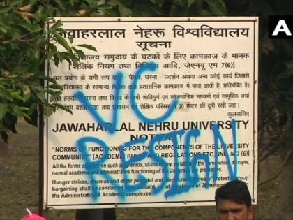 JNU: Students protest in campus over different issues including fee hike | JNU: आज भी छात्रों का प्रदर्शन जारी, सूचना बोर्ड पर लिखा- वीसी इस्तीफा दो
