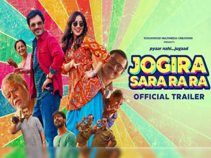 फिल्म 'जोगीरा सारा रा रा' का ट्रेलर हुआ रिलीज, नवाज़ुद्दीन सिद्दीकी और नेहा शर्मा की जोड़ी ने मचाया घमाल