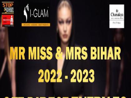 I-GLAM Miss Bihar 2023 Josh partners with I-GLAM Miss & Mrs. Bihar 2023, Hema Das wins Miss Bihar Spectacular Eyes title | I-GLAM Miss Bihar 2023: जोश ने आई-ग्लैम मिस एंड मिसेज बिहार 2023 के साथ साझेदारी की, हेमा दास ने जीता मिस बिहार स्पेक्टाकुलर आईज का खिताब