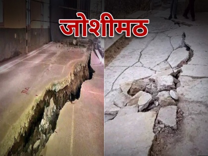 Uttarakhand joshimath More than 6300 places have been identified as landslide zones | उत्तराखंडः 6300 से अधिक स्थान भूस्खलन जोन के रूप में चिन्हित किए गए, कथित विकास से धंसते हिमालय की त्रासदी का जिम्मेदार कौन?