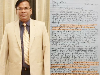 Gyanvapi controversy: Varanasi court judge Ravi Kumar Diwakar received threats, Islamic Aagaaj Movement sent a letter | ज्ञानवापी विवाद: वाराणसी कोर्ट के जज रवि कुमार दिवाकर को मिली धमकी, इस्लामिक आगाज मूवमेंट ने भेजी चिट्ठी