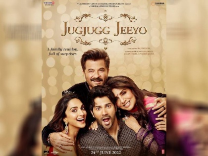 Film JugJugg Jeeyo o Screen In Ranchi Court Before Release | JugJugg Jeeyo: रिलीज से पहले कोर्ट में होगी फिल्म जुग जुग जियो की स्क्रीनिंग, जानिए क्या है मामला