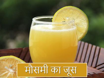 Which juice should I drink on an empty stomach in the morning? Orange, carrot, beetroot, Calabash or aloe vera | Best Juice: सुबह खाली पेट कौन सा जूस पीना चाहिए? संतरे, गाजर, चुकंदर, लौकी या एलोवेरा...