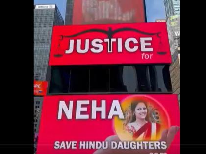 Neha Hiremath murder 'Justice for Neha' petition displayed in New York's Times Square, watch viral video | Neha Hiremath murder: न्यूयॉर्क के टाइम्स स्क्वायर में डिस्प्ले हुई 'जस्टिस फॉर नेहा' याचिका, वायरल हुआ वीडियो