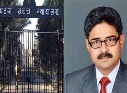 Strict remarks of Justice Rakesh Kumar of Patna High Court, said - corrupt officials get the support of the judiciary! | पटना हाईकोर्ट के जस्टिस राकेश कुमार की बेंच से वापस लिए गए सारे केस, न्यायपालिका पर उठाए थे गंभीर सवाल! Strict remarks of Justice Rakesh Kumar of Patna High Court, said - corrupt officials get the support of the judiciary! | पटना हाईकोर्ट के जस्टिस राकेश कुमार की बेंच से वापस लिए गए सारे केस, न्यायपालिका पर उठाए थे गंभीर सवाल!