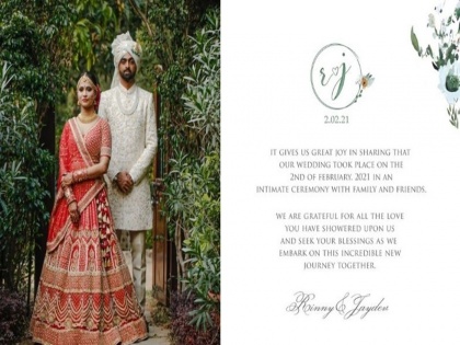 Jaydev Unadkat enters the wedlock with fiancee Rinny Kantaria pic viral | विजय शंकर के बाद एक और भारतीय खिलाड़ी ने गुपचुप तरीके से की शादी, अब वायरल हो रही तस्वीरें